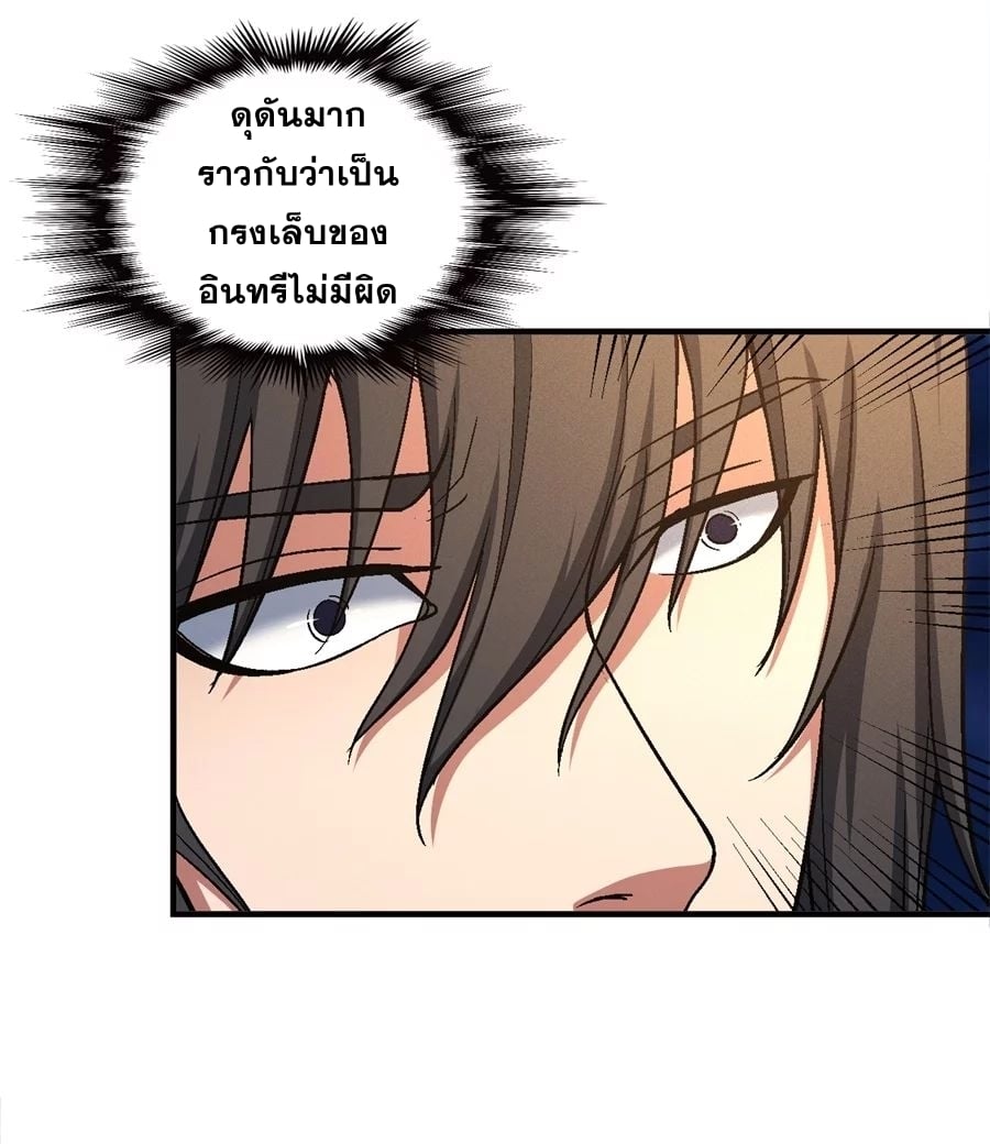 Ã Â¸Â­Ã Â¹Ë†Ã Â¸Â²Ã Â¸â„¢Ã Â¸Â¡Ã Â¸Â±Ã Â¸â€¡Ã Â¸â€¡Ã Â¸Â° Ã Â¸ÂÃ Â¸Â²Ã Â¸Â£Ã Â¹Å’Ã Â¸â€¢Ã Â¸Â¹Ã Â¸â„¢