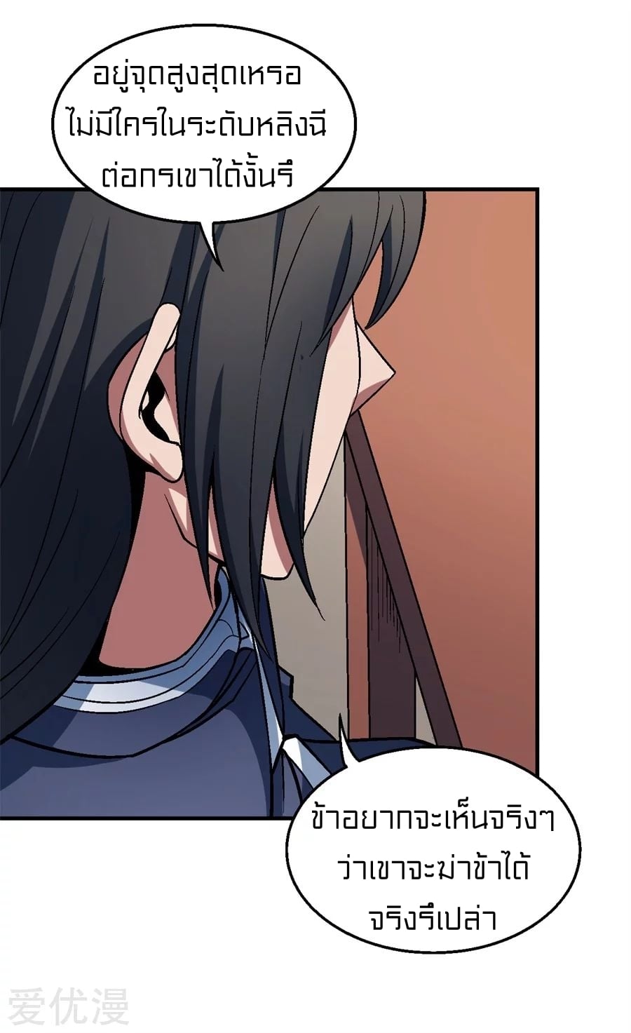 Ã Â¸Â­Ã Â¹Ë†Ã Â¸Â²Ã Â¸â„¢Ã Â¸Â¡Ã Â¸Â±Ã Â¸â€¡Ã Â¸â€¡Ã Â¸Â° Ã Â¸ÂÃ Â¸Â²Ã Â¸Â£Ã Â¹Å’Ã Â¸â€¢Ã Â¸Â¹Ã Â¸â„¢