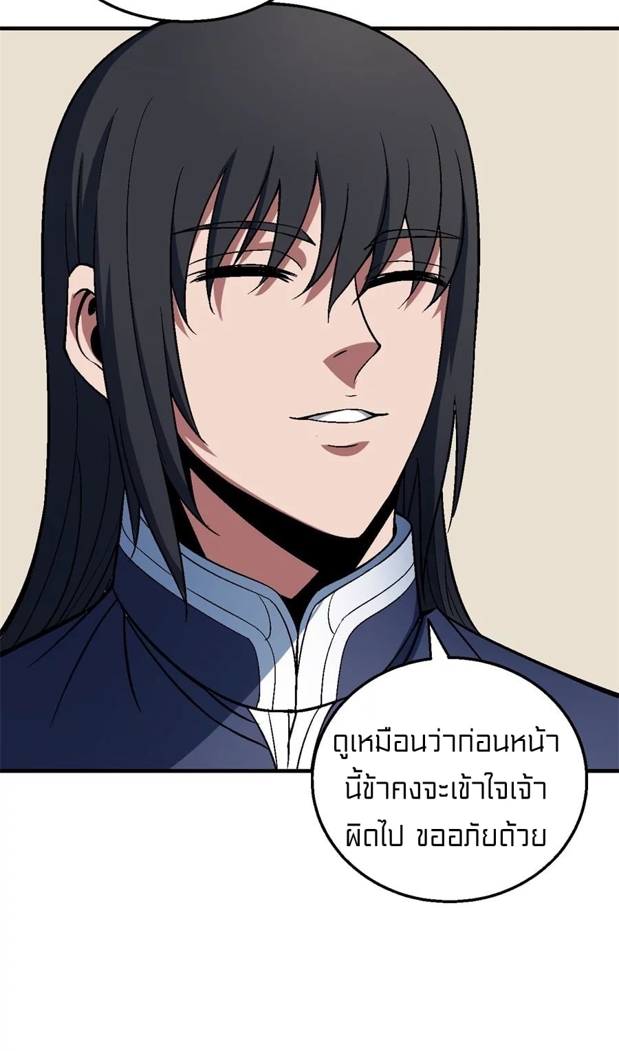 Ã Â¸Â­Ã Â¹Ë†Ã Â¸Â²Ã Â¸â„¢Ã Â¸Â¡Ã Â¸Â±Ã Â¸â€¡Ã Â¸â€¡Ã Â¸Â° Ã Â¸ÂÃ Â¸Â²Ã Â¸Â£Ã Â¹Å’Ã Â¸â€¢Ã Â¸Â¹Ã Â¸â„¢