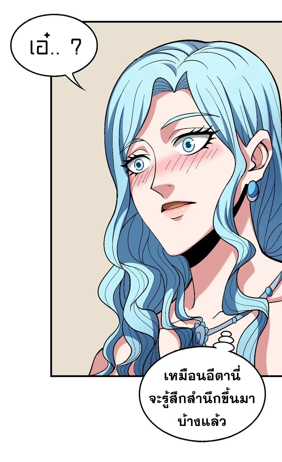 Ã Â¸Â­Ã Â¹Ë†Ã Â¸Â²Ã Â¸â„¢Ã Â¸Â¡Ã Â¸Â±Ã Â¸â€¡Ã Â¸â€¡Ã Â¸Â° Ã Â¸ÂÃ Â¸Â²Ã Â¸Â£Ã Â¹Å’Ã Â¸â€¢Ã Â¸Â¹Ã Â¸â„¢