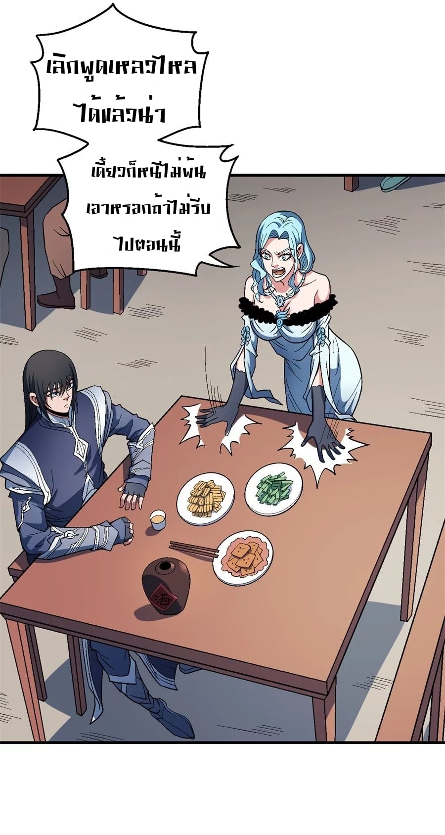 Ã Â¸Â­Ã Â¹Ë†Ã Â¸Â²Ã Â¸â„¢Ã Â¸Â¡Ã Â¸Â±Ã Â¸â€¡Ã Â¸â€¡Ã Â¸Â° Ã Â¸ÂÃ Â¸Â²Ã Â¸Â£Ã Â¹Å’Ã Â¸â€¢Ã Â¸Â¹Ã Â¸â„¢