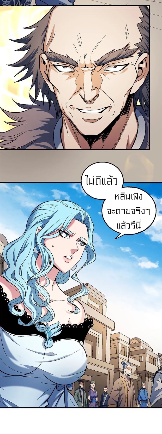 Ã Â¸Â­Ã Â¹Ë†Ã Â¸Â²Ã Â¸â„¢Ã Â¸Â¡Ã Â¸Â±Ã Â¸â€¡Ã Â¸â€¡Ã Â¸Â° Ã Â¸ÂÃ Â¸Â²Ã Â¸Â£Ã Â¹Å’Ã Â¸â€¢Ã Â¸Â¹Ã Â¸â„¢