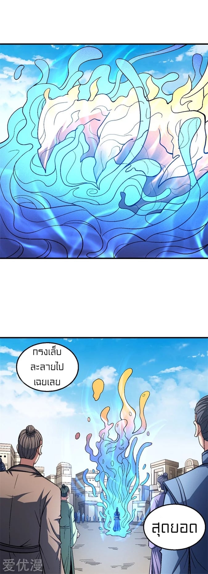 Ã Â¸Â­Ã Â¹Ë†Ã Â¸Â²Ã Â¸â„¢Ã Â¸Â¡Ã Â¸Â±Ã Â¸â€¡Ã Â¸â€¡Ã Â¸Â° Ã Â¸ÂÃ Â¸Â²Ã Â¸Â£Ã Â¹Å’Ã Â¸â€¢Ã Â¸Â¹Ã Â¸â„¢