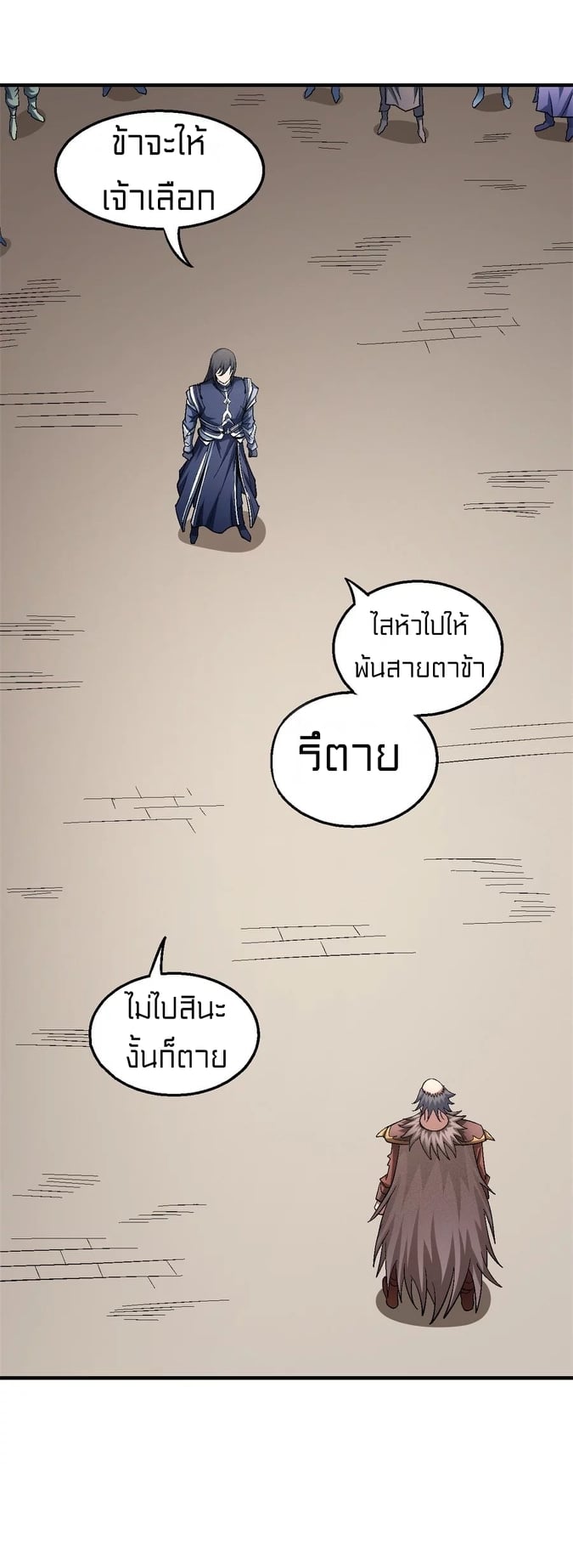 Ã Â¸Â­Ã Â¹Ë†Ã Â¸Â²Ã Â¸â„¢Ã Â¸Â¡Ã Â¸Â±Ã Â¸â€¡Ã Â¸â€¡Ã Â¸Â° Ã Â¸ÂÃ Â¸Â²Ã Â¸Â£Ã Â¹Å’Ã Â¸â€¢Ã Â¸Â¹Ã Â¸â„¢