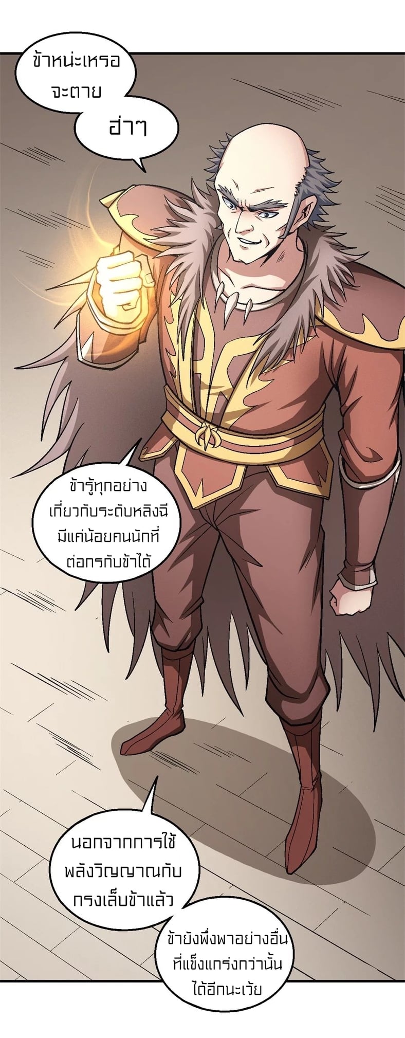 Ã Â¸Â­Ã Â¹Ë†Ã Â¸Â²Ã Â¸â„¢Ã Â¸Â¡Ã Â¸Â±Ã Â¸â€¡Ã Â¸â€¡Ã Â¸Â° Ã Â¸ÂÃ Â¸Â²Ã Â¸Â£Ã Â¹Å’Ã Â¸â€¢Ã Â¸Â¹Ã Â¸â„¢