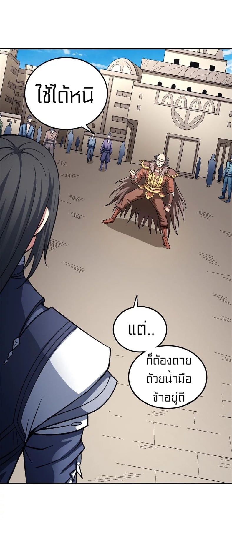 Ã Â¸Â­Ã Â¹Ë†Ã Â¸Â²Ã Â¸â„¢Ã Â¸Â¡Ã Â¸Â±Ã Â¸â€¡Ã Â¸â€¡Ã Â¸Â° Ã Â¸ÂÃ Â¸Â²Ã Â¸Â£Ã Â¹Å’Ã Â¸â€¢Ã Â¸Â¹Ã Â¸â„¢