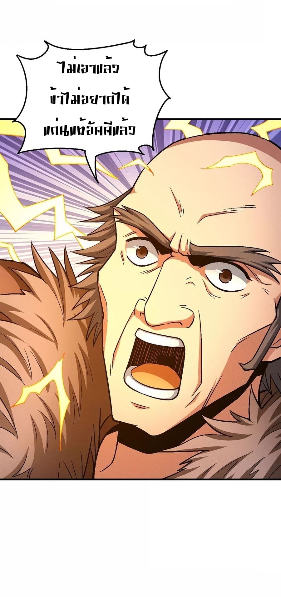 Ã Â¸Â­Ã Â¹Ë†Ã Â¸Â²Ã Â¸â„¢Ã Â¸Â¡Ã Â¸Â±Ã Â¸â€¡Ã Â¸â€¡Ã Â¸Â° Ã Â¸ÂÃ Â¸Â²Ã Â¸Â£Ã Â¹Å’Ã Â¸â€¢Ã Â¸Â¹Ã Â¸â„¢