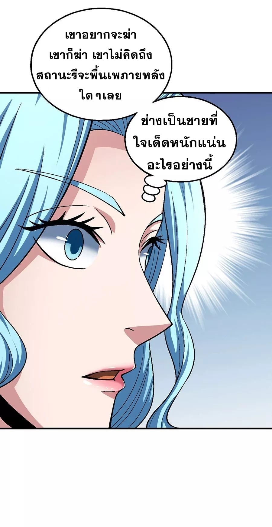 Ã Â¸Â­Ã Â¹Ë†Ã Â¸Â²Ã Â¸â„¢Ã Â¸Â¡Ã Â¸Â±Ã Â¸â€¡Ã Â¸â€¡Ã Â¸Â° Ã Â¸ÂÃ Â¸Â²Ã Â¸Â£Ã Â¹Å’Ã Â¸â€¢Ã Â¸Â¹Ã Â¸â„¢