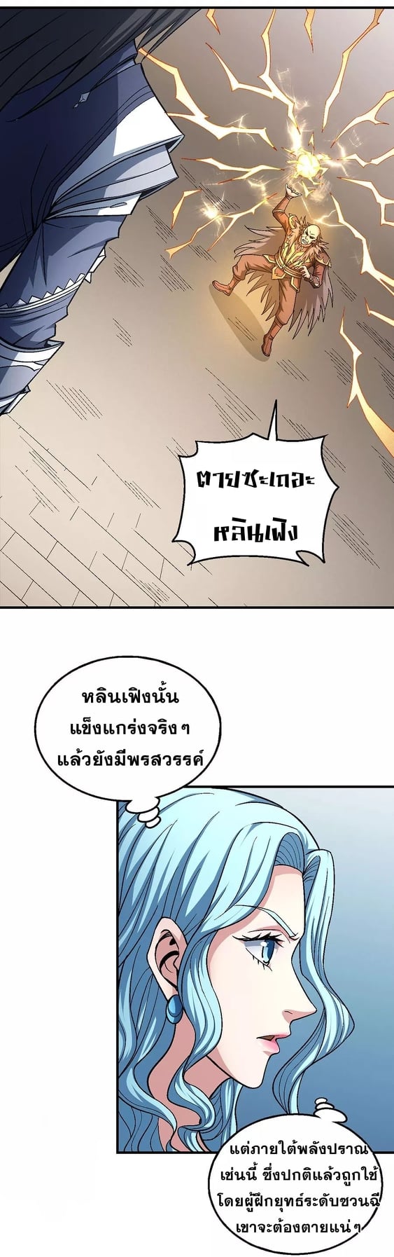 Ã Â¸Â­Ã Â¹Ë†Ã Â¸Â²Ã Â¸â„¢Ã Â¸Â¡Ã Â¸Â±Ã Â¸â€¡Ã Â¸â€¡Ã Â¸Â° Ã Â¸ÂÃ Â¸Â²Ã Â¸Â£Ã Â¹Å’Ã Â¸â€¢Ã Â¸Â¹Ã Â¸â„¢