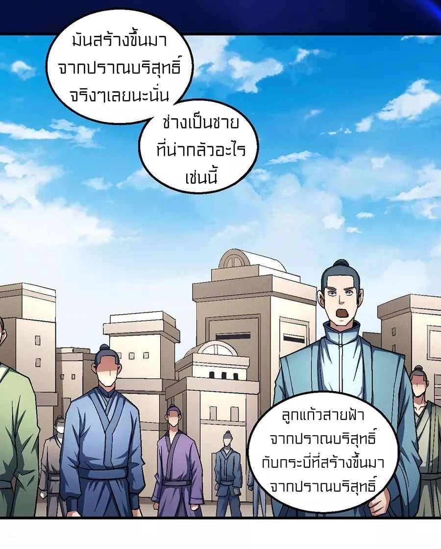 Ã Â¸Â­Ã Â¹Ë†Ã Â¸Â²Ã Â¸â„¢Ã Â¸Â¡Ã Â¸Â±Ã Â¸â€¡Ã Â¸â€¡Ã Â¸Â° Ã Â¸ÂÃ Â¸Â²Ã Â¸Â£Ã Â¹Å’Ã Â¸â€¢Ã Â¸Â¹Ã Â¸â„¢