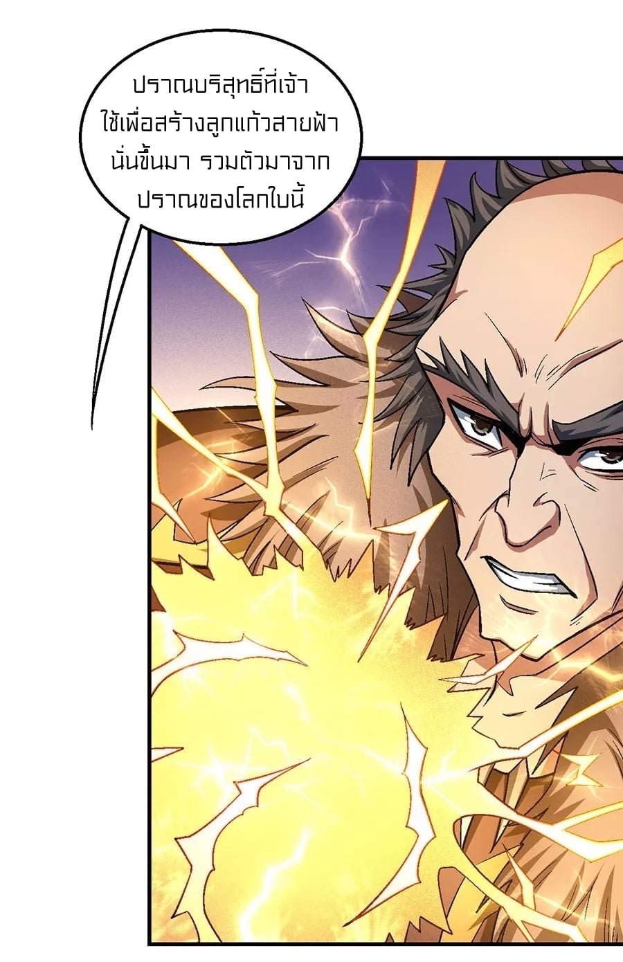 Ã Â¸Â­Ã Â¹Ë†Ã Â¸Â²Ã Â¸â„¢Ã Â¸Â¡Ã Â¸Â±Ã Â¸â€¡Ã Â¸â€¡Ã Â¸Â° Ã Â¸ÂÃ Â¸Â²Ã Â¸Â£Ã Â¹Å’Ã Â¸â€¢Ã Â¸Â¹Ã Â¸â„¢