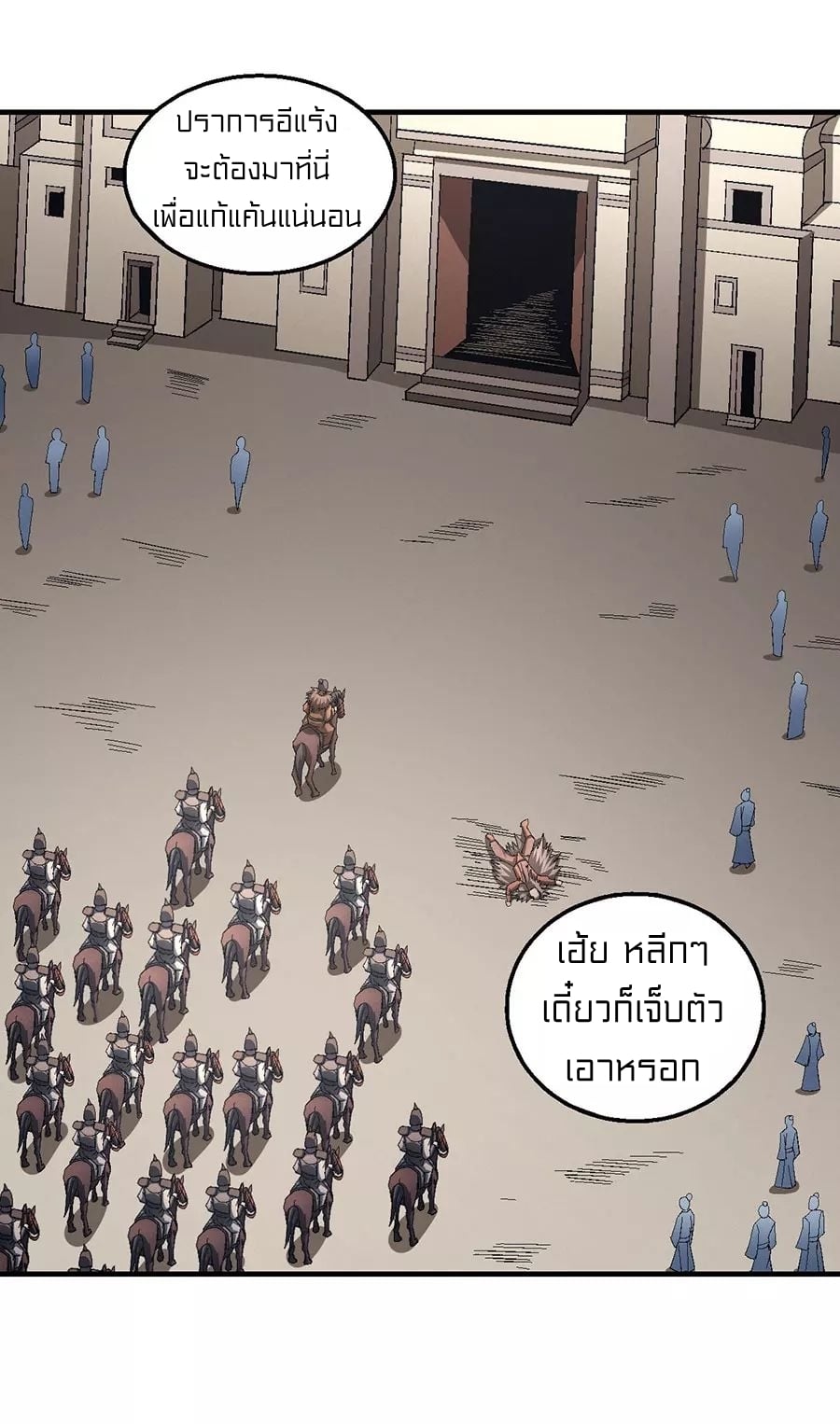 Ã Â¸Â­Ã Â¹Ë†Ã Â¸Â²Ã Â¸â„¢Ã Â¸Â¡Ã Â¸Â±Ã Â¸â€¡Ã Â¸â€¡Ã Â¸Â° Ã Â¸ÂÃ Â¸Â²Ã Â¸Â£Ã Â¹Å’Ã Â¸â€¢Ã Â¸Â¹Ã Â¸â„¢