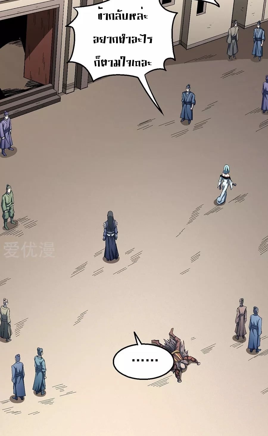 Ã Â¸Â­Ã Â¹Ë†Ã Â¸Â²Ã Â¸â„¢Ã Â¸Â¡Ã Â¸Â±Ã Â¸â€¡Ã Â¸â€¡Ã Â¸Â° Ã Â¸ÂÃ Â¸Â²Ã Â¸Â£Ã Â¹Å’Ã Â¸â€¢Ã Â¸Â¹Ã Â¸â„¢