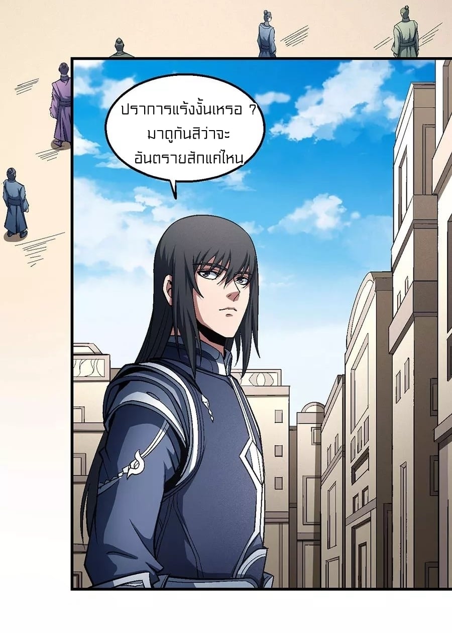 Ã Â¸Â­Ã Â¹Ë†Ã Â¸Â²Ã Â¸â„¢Ã Â¸Â¡Ã Â¸Â±Ã Â¸â€¡Ã Â¸â€¡Ã Â¸Â° Ã Â¸ÂÃ Â¸Â²Ã Â¸Â£Ã Â¹Å’Ã Â¸â€¢Ã Â¸Â¹Ã Â¸â„¢