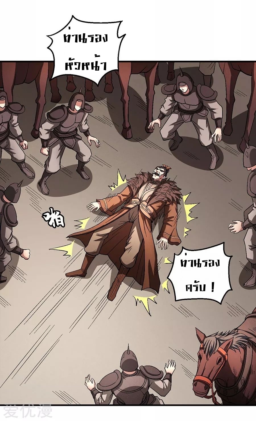 ร ยธยญร ยนหร ยธยฒร ยธโขร ยธยกร ยธยฑร ยธโ€กร ยธโ€กร ยธยฐ ร ยธยร ยธยฒร ยธยฃร ยนล’ร ยธโ€ขร ยธยนร ยธโข