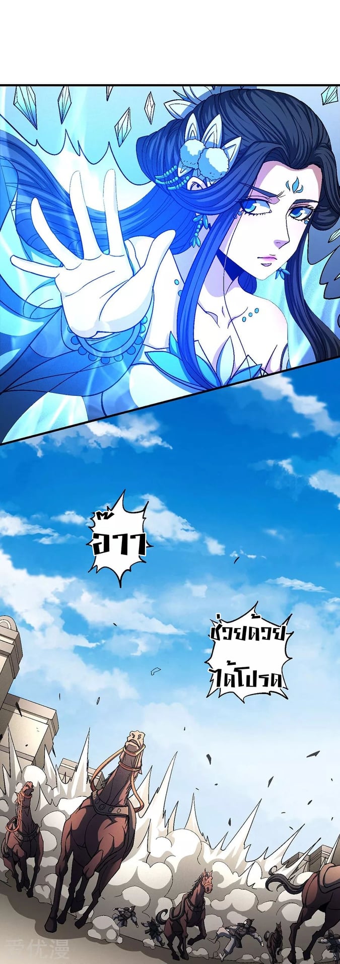 ร ยธยญร ยนหร ยธยฒร ยธโขร ยธยกร ยธยฑร ยธโ€กร ยธโ€กร ยธยฐ ร ยธยร ยธยฒร ยธยฃร ยนล’ร ยธโ€ขร ยธยนร ยธโข