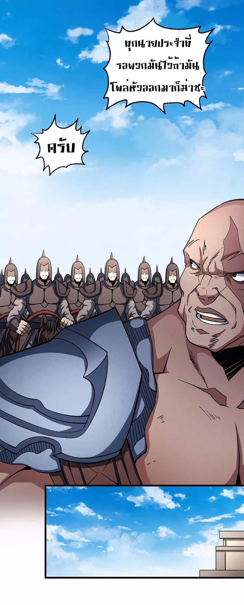 ร ยธยญร ยนหร ยธยฒร ยธโขร ยธยกร ยธยฑร ยธโ€กร ยธโ€กร ยธยฐ ร ยธยร ยธยฒร ยธยฃร ยนล’ร ยธโ€ขร ยธยนร ยธโข