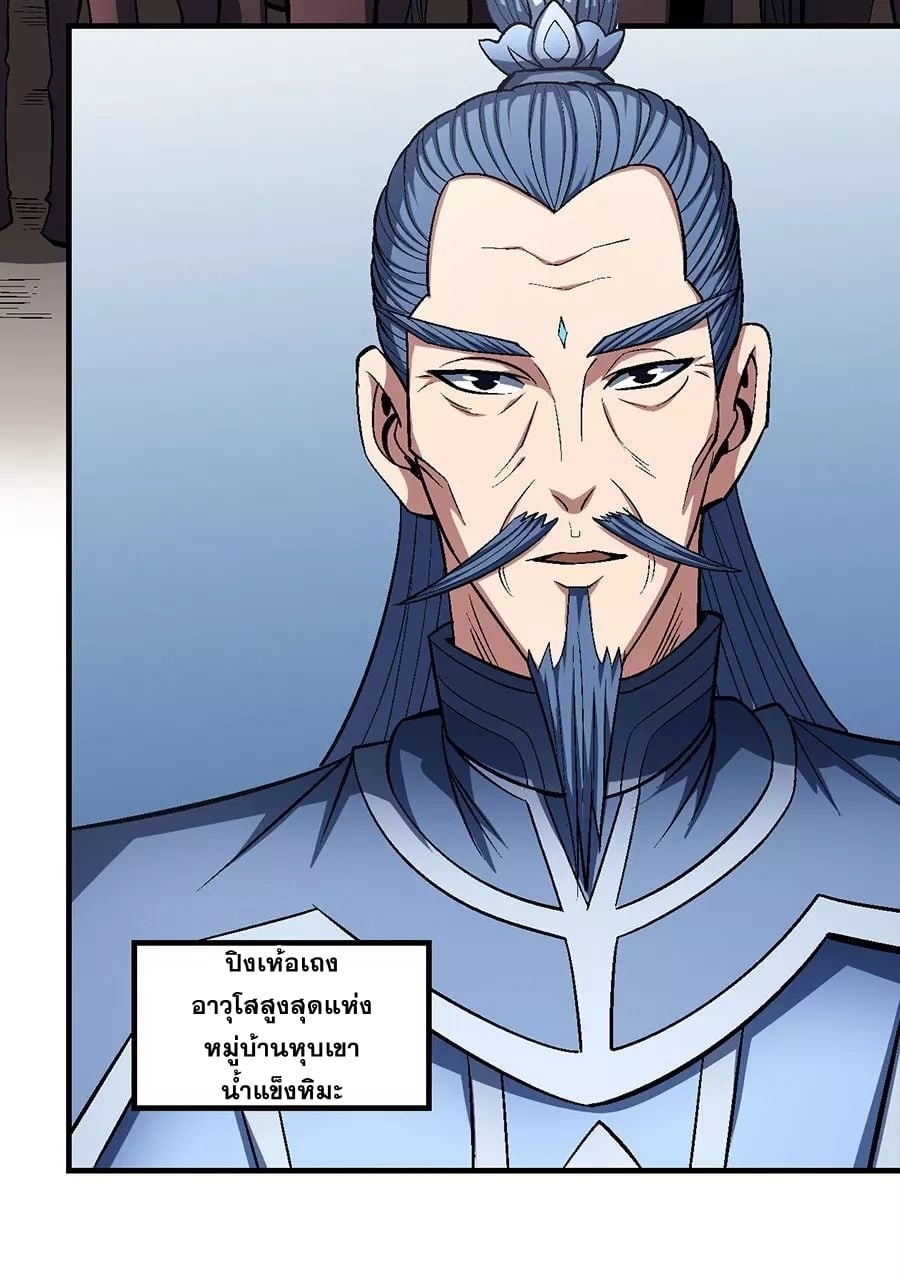 ร ยธยญร ยนหร ยธยฒร ยธโขร ยธยกร ยธยฑร ยธโ€กร ยธโ€กร ยธยฐ ร ยธยร ยธยฒร ยธยฃร ยนล’ร ยธโ€ขร ยธยนร ยธโข