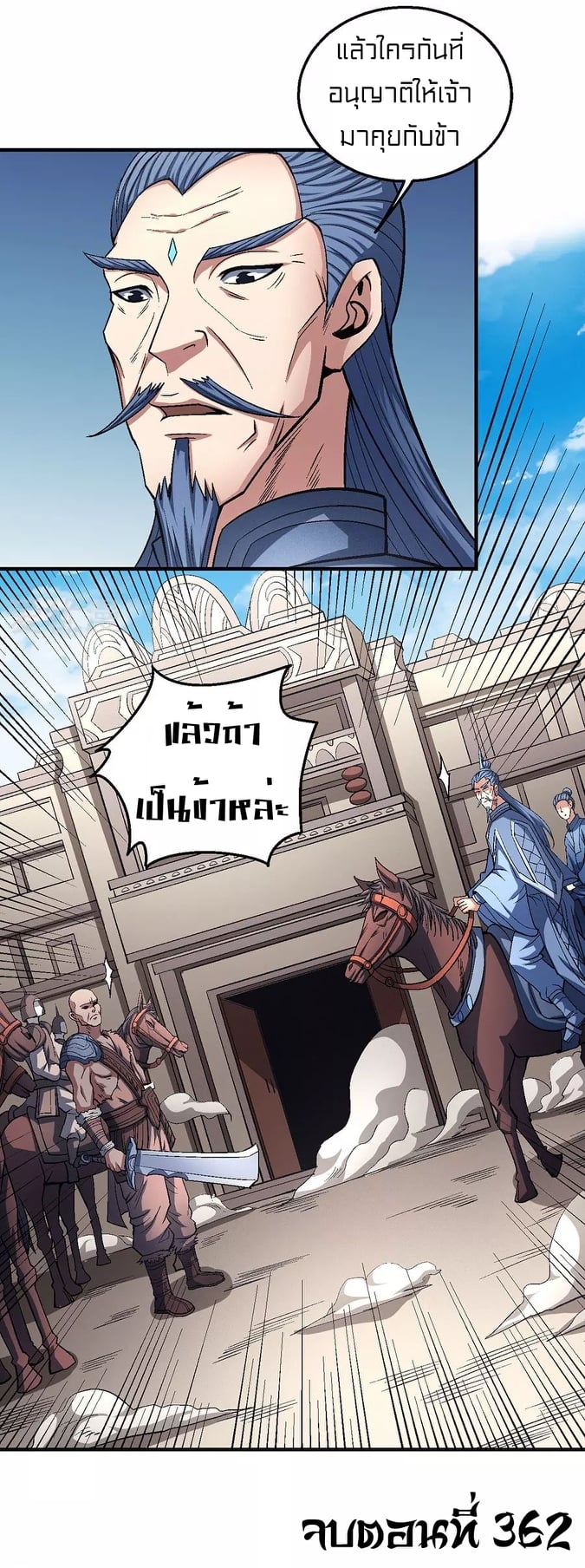 ร ยธยญร ยนหร ยธยฒร ยธโขร ยธยกร ยธยฑร ยธโ€กร ยธโ€กร ยธยฐ ร ยธยร ยธยฒร ยธยฃร ยนล’ร ยธโ€ขร ยธยนร ยธโข