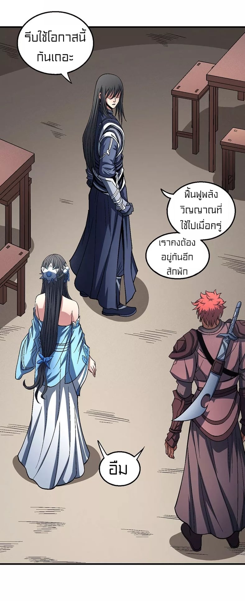 ร ยธยญร ยนหร ยธยฒร ยธโขร ยธยกร ยธยฑร ยธโ€กร ยธโ€กร ยธยฐ ร ยธยร ยธยฒร ยธยฃร ยนล’ร ยธโ€ขร ยธยนร ยธโข