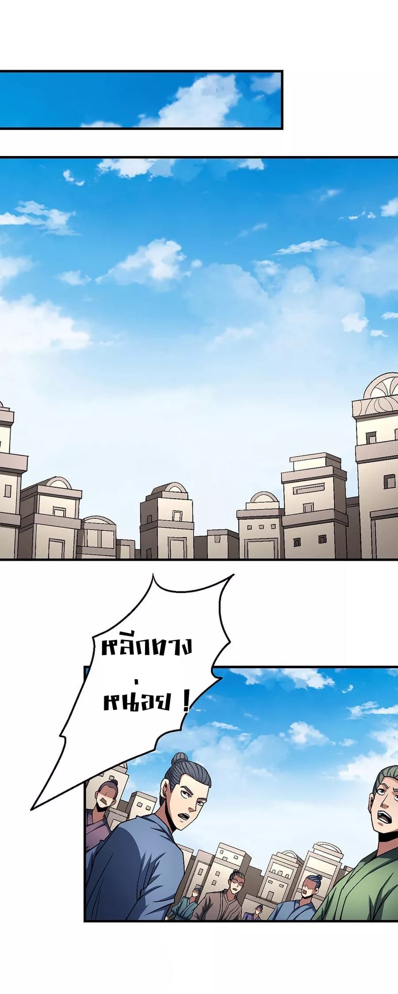 ร ยธยญร ยนหร ยธยฒร ยธโขร ยธยกร ยธยฑร ยธโ€กร ยธโ€กร ยธยฐ ร ยธยร ยธยฒร ยธยฃร ยนล’ร ยธโ€ขร ยธยนร ยธโข