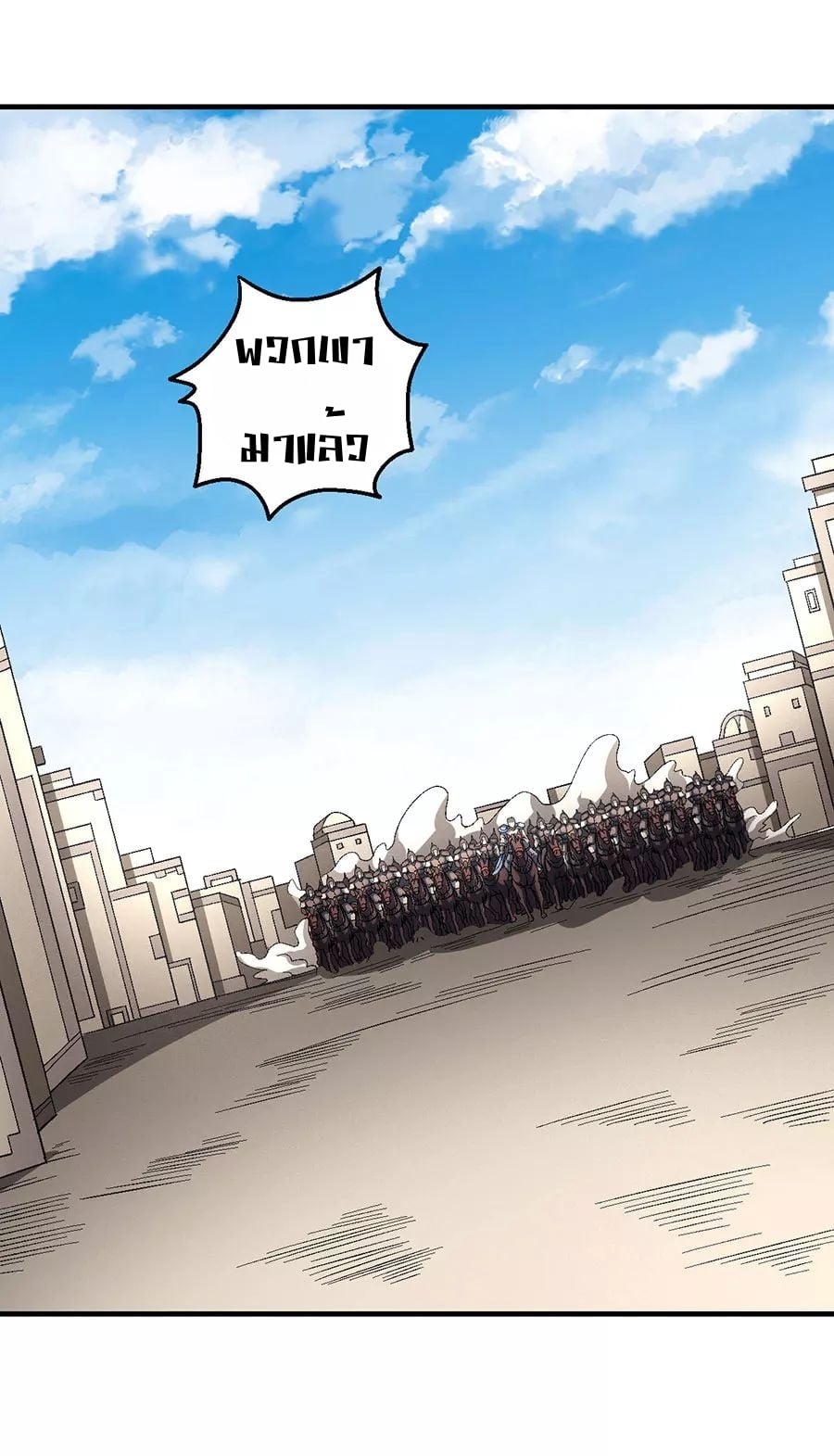 ร ยธยญร ยนหร ยธยฒร ยธโขร ยธยกร ยธยฑร ยธโ€กร ยธโ€กร ยธยฐ ร ยธยร ยธยฒร ยธยฃร ยนล’ร ยธโ€ขร ยธยนร ยธโข