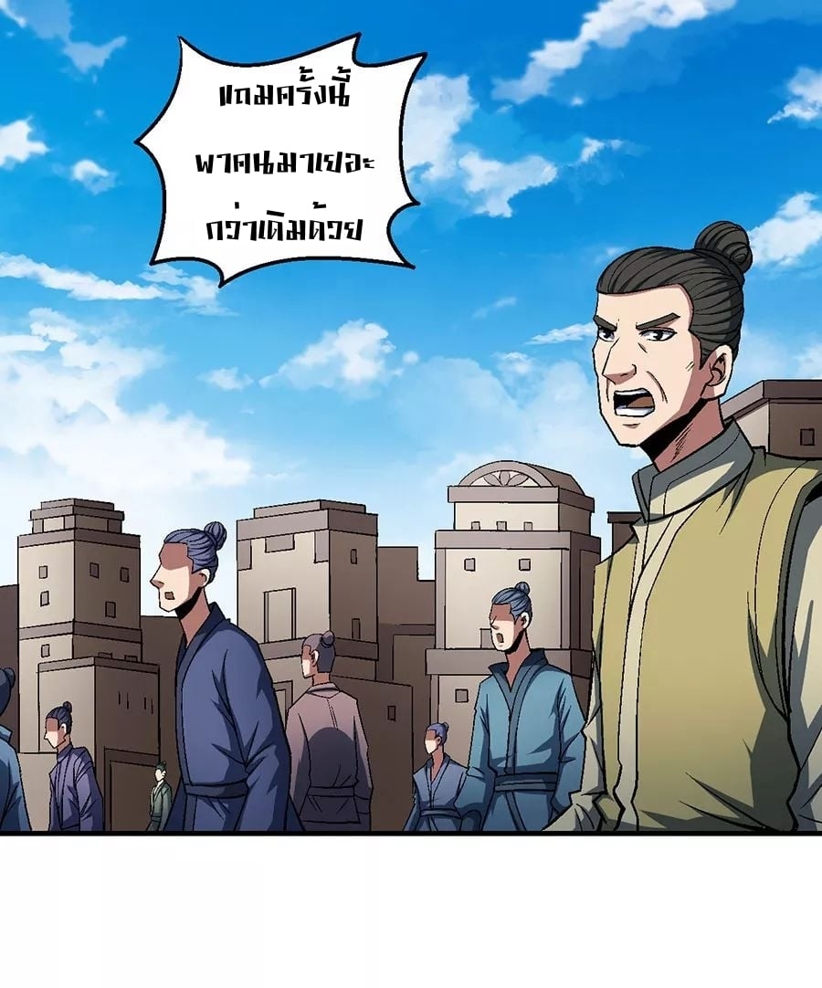 ร ยธยญร ยนหร ยธยฒร ยธโขร ยธยกร ยธยฑร ยธโ€กร ยธโ€กร ยธยฐ ร ยธยร ยธยฒร ยธยฃร ยนล’ร ยธโ€ขร ยธยนร ยธโข