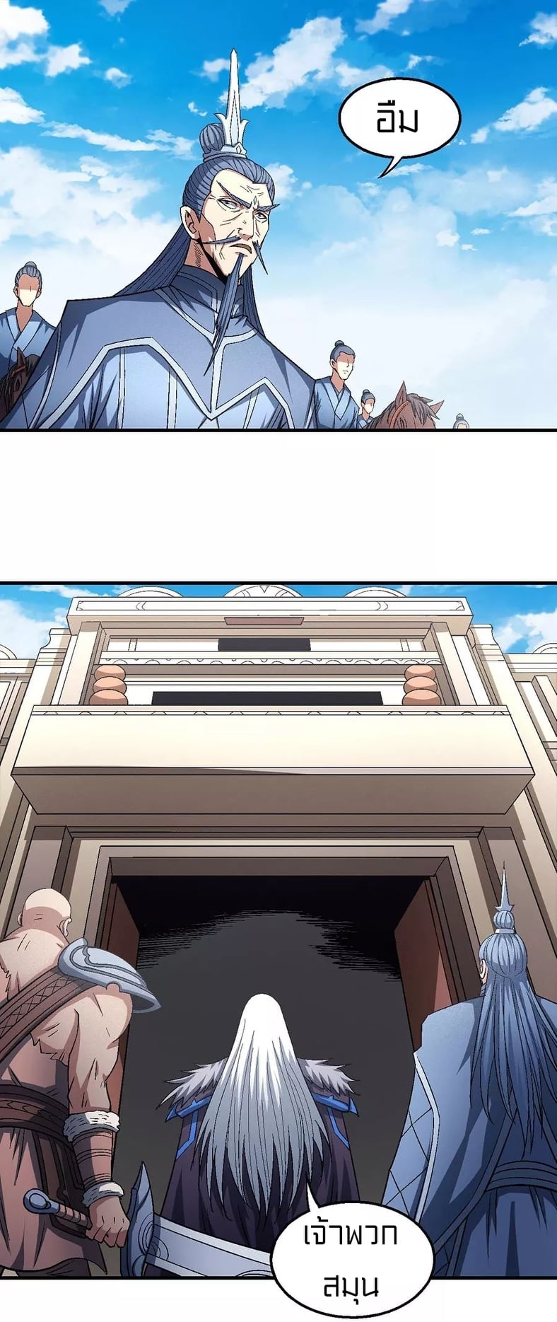 ร ยธยญร ยนหร ยธยฒร ยธโขร ยธยกร ยธยฑร ยธโ€กร ยธโ€กร ยธยฐ ร ยธยร ยธยฒร ยธยฃร ยนล’ร ยธโ€ขร ยธยนร ยธโข