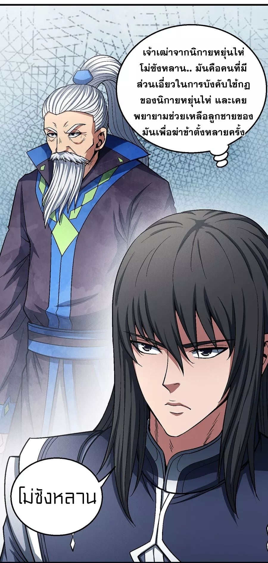 ร ยธยญร ยนหร ยธยฒร ยธโขร ยธยกร ยธยฑร ยธโ€กร ยธโ€กร ยธยฐ ร ยธยร ยธยฒร ยธยฃร ยนล’ร ยธโ€ขร ยธยนร ยธโข