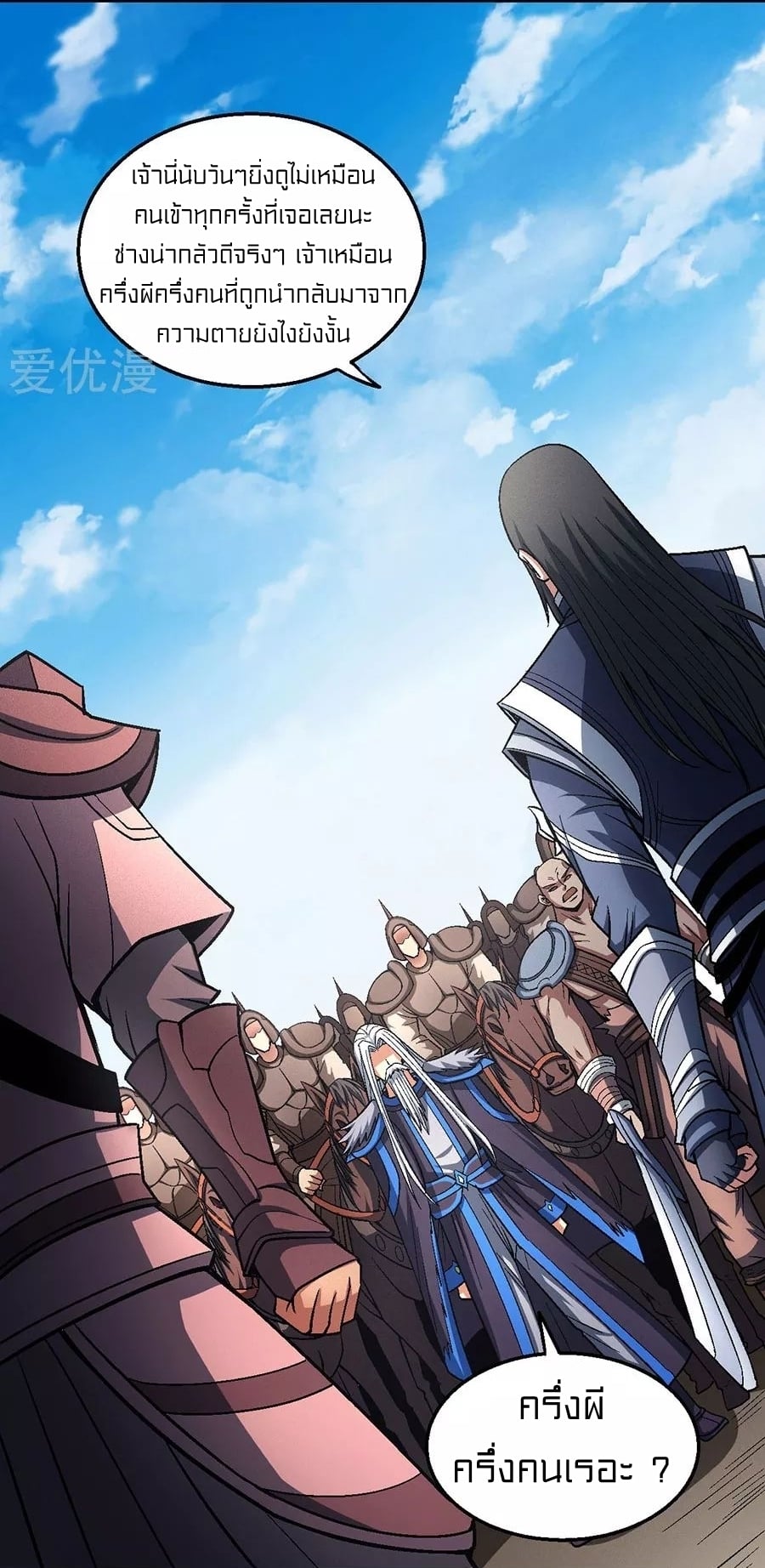 ร ยธยญร ยนหร ยธยฒร ยธโขร ยธยกร ยธยฑร ยธโ€กร ยธโ€กร ยธยฐ ร ยธยร ยธยฒร ยธยฃร ยนล’ร ยธโ€ขร ยธยนร ยธโข