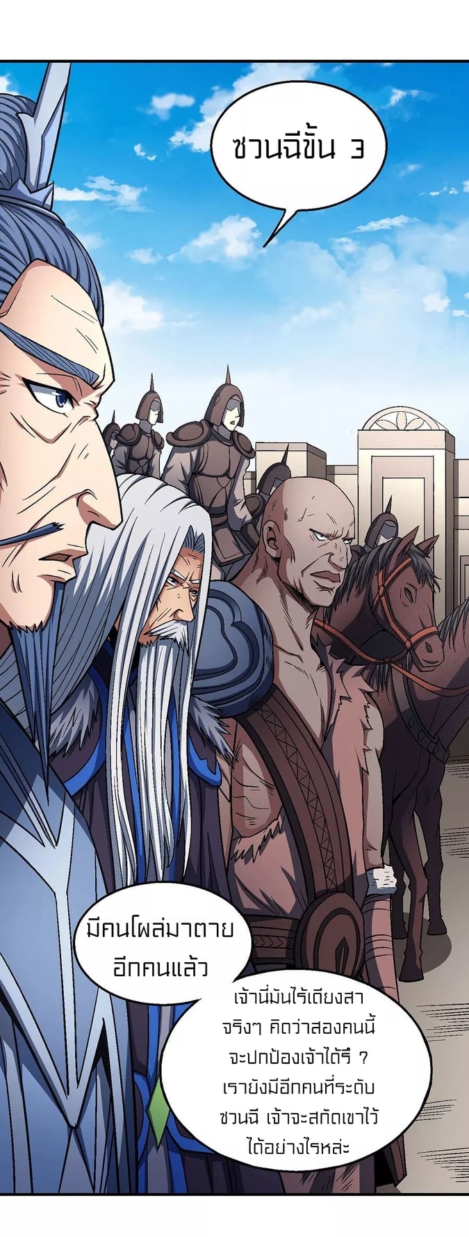 ร ยธยญร ยนหร ยธยฒร ยธโขร ยธยกร ยธยฑร ยธโ€กร ยธโ€กร ยธยฐ ร ยธยร ยธยฒร ยธยฃร ยนล’ร ยธโ€ขร ยธยนร ยธโข