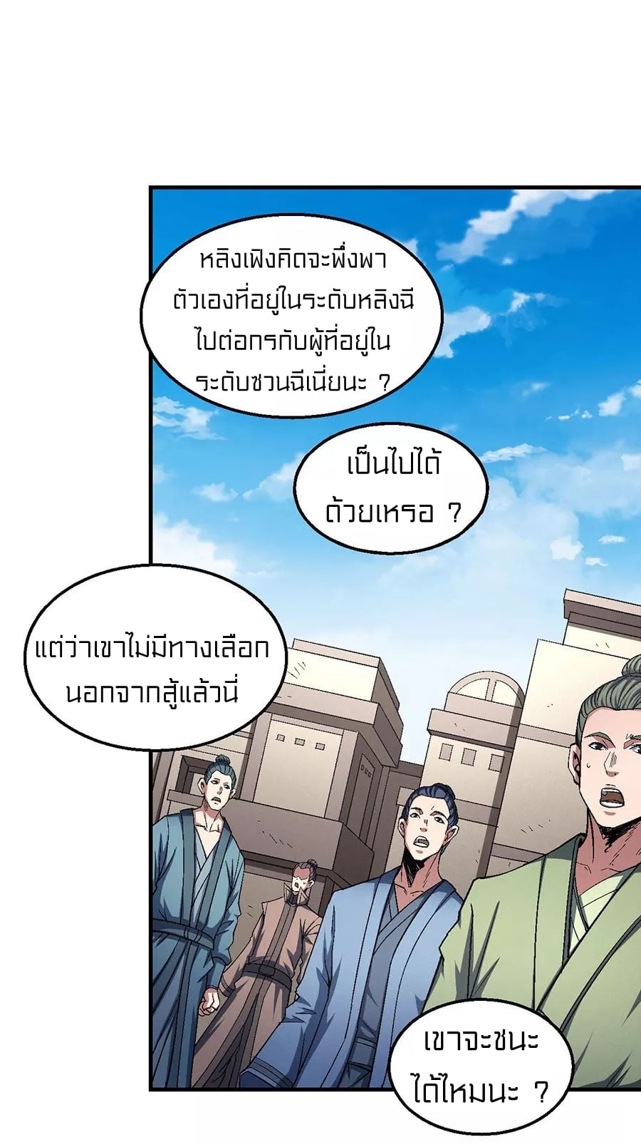 ร ยธยญร ยนหร ยธยฒร ยธโขร ยธยกร ยธยฑร ยธโ€กร ยธโ€กร ยธยฐ ร ยธยร ยธยฒร ยธยฃร ยนล’ร ยธโ€ขร ยธยนร ยธโข