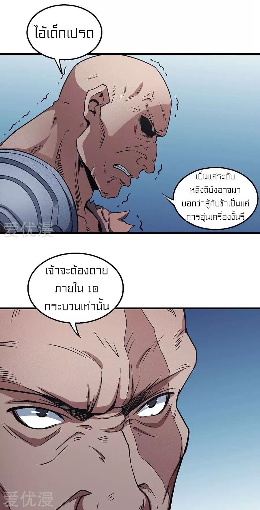 ร ยธยญร ยนหร ยธยฒร ยธโขร ยธยกร ยธยฑร ยธโ€กร ยธโ€กร ยธยฐ ร ยธยร ยธยฒร ยธยฃร ยนล’ร ยธโ€ขร ยธยนร ยธโข