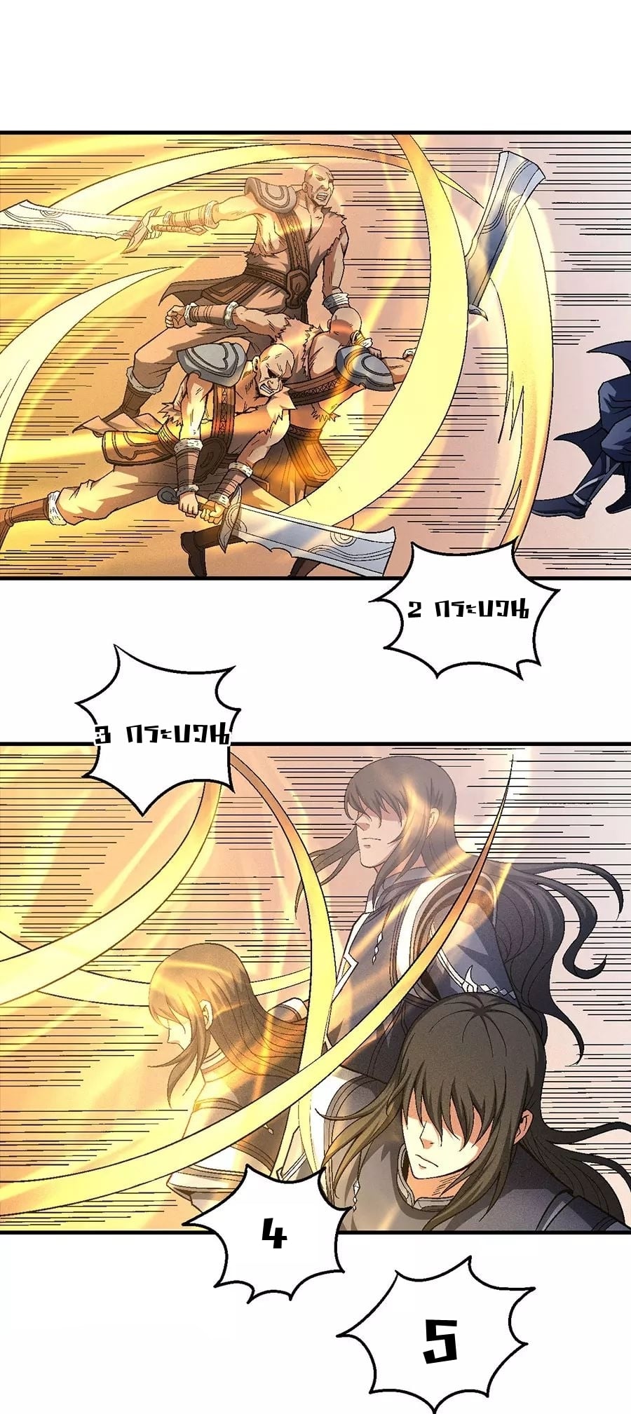 ร ยธยญร ยนหร ยธยฒร ยธโขร ยธยกร ยธยฑร ยธโ€กร ยธโ€กร ยธยฐ ร ยธยร ยธยฒร ยธยฃร ยนล’ร ยธโ€ขร ยธยนร ยธโข