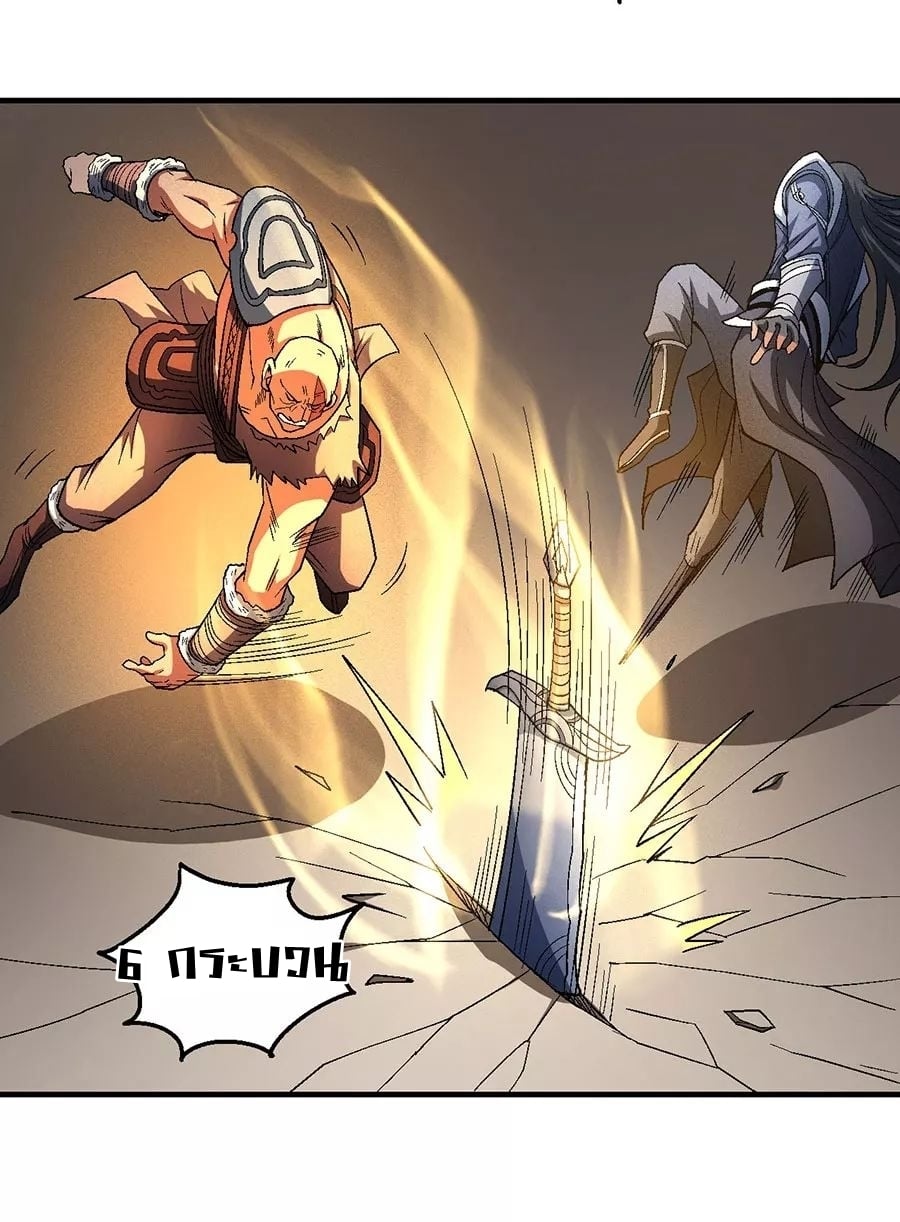 ร ยธยญร ยนหร ยธยฒร ยธโขร ยธยกร ยธยฑร ยธโ€กร ยธโ€กร ยธยฐ ร ยธยร ยธยฒร ยธยฃร ยนล’ร ยธโ€ขร ยธยนร ยธโข