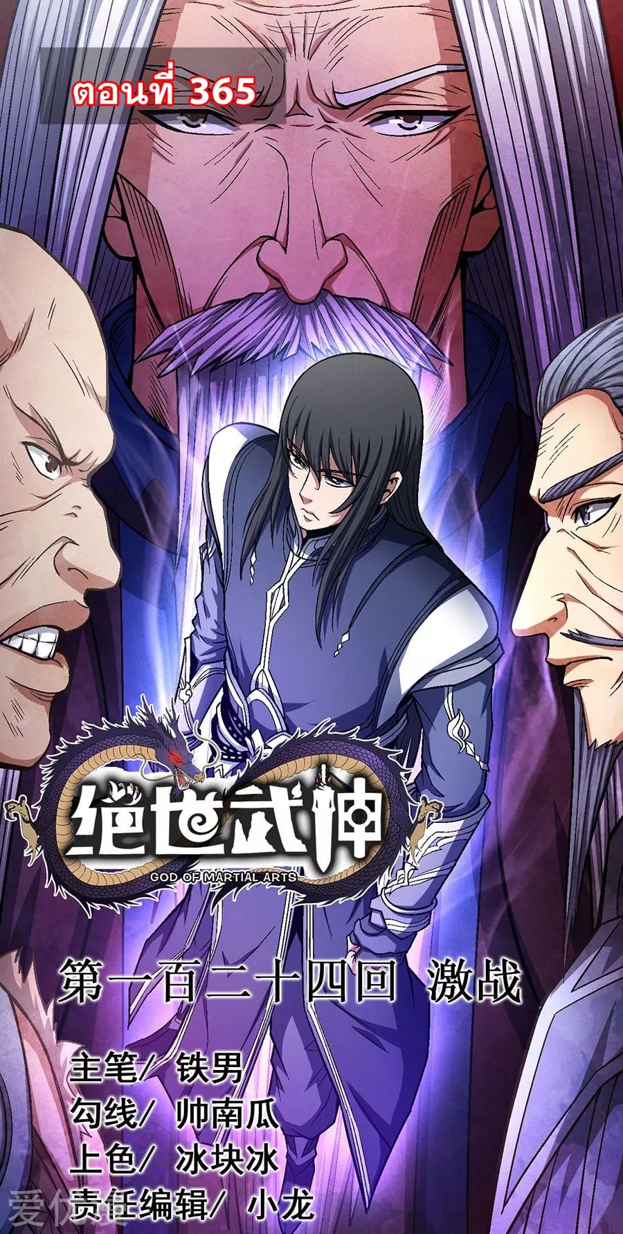 ร ยธยญร ยนหร ยธยฒร ยธโขร ยธยกร ยธยฑร ยธโ€กร ยธโ€กร ยธยฐ ร ยธยร ยธยฒร ยธยฃร ยนล’ร ยธโ€ขร ยธยนร ยธโข