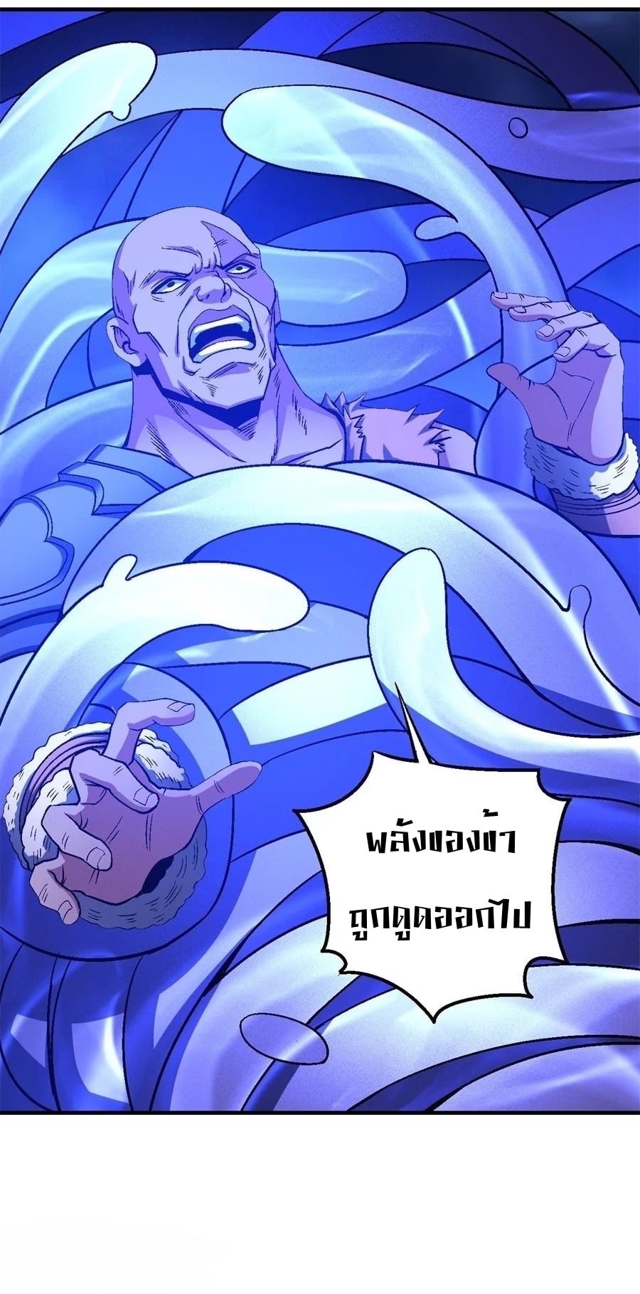 ร ยธยญร ยนหร ยธยฒร ยธโขร ยธยกร ยธยฑร ยธโ€กร ยธโ€กร ยธยฐ ร ยธยร ยธยฒร ยธยฃร ยนล’ร ยธโ€ขร ยธยนร ยธโข