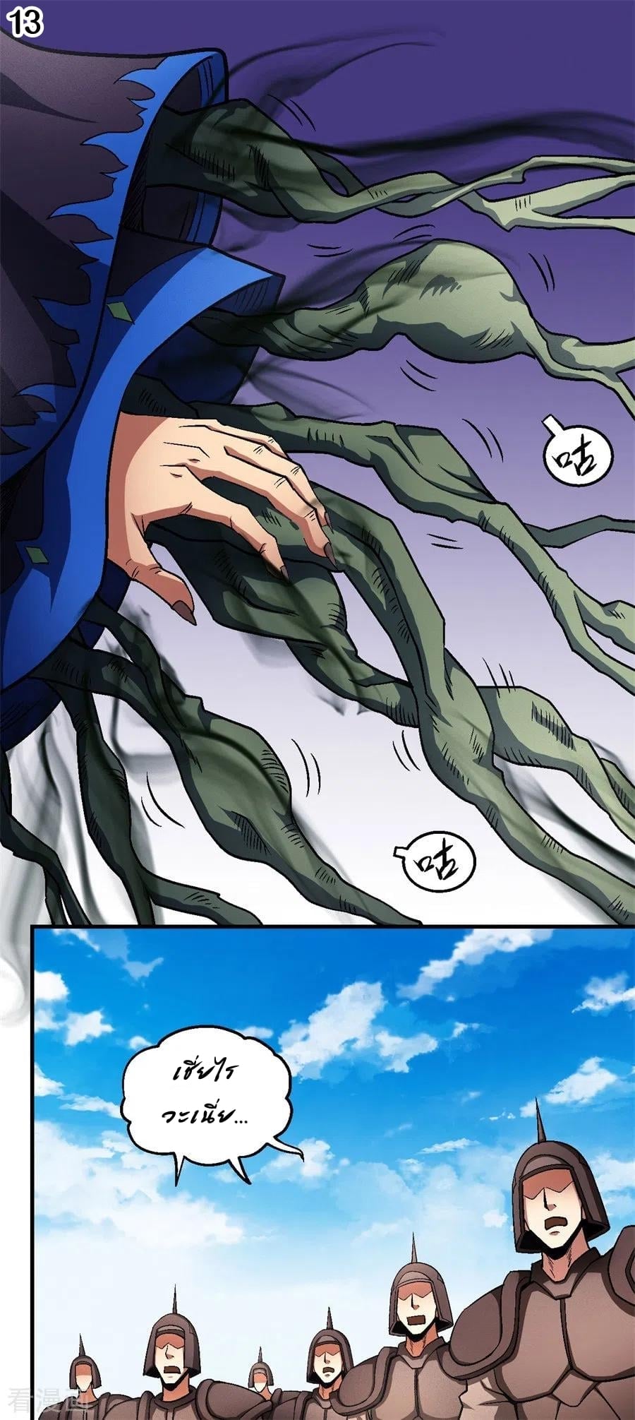 ร ยธยญร ยนหร ยธยฒร ยธโขร ยธยกร ยธยฑร ยธโ€กร ยธโ€กร ยธยฐ ร ยธยร ยธยฒร ยธยฃร ยนล’ร ยธโ€ขร ยธยนร ยธโข