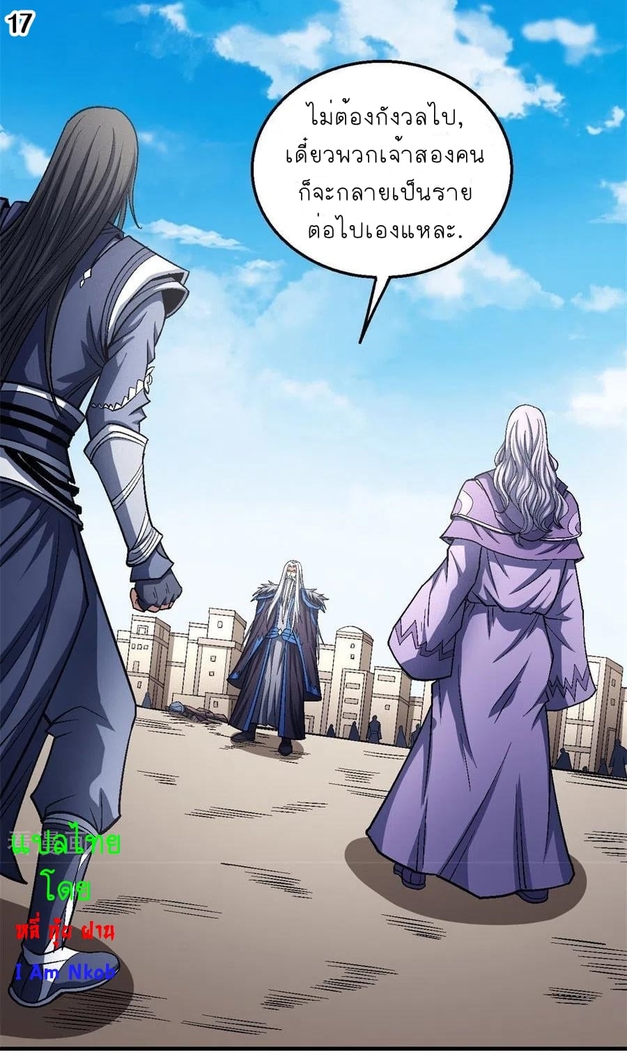 ร ยธยญร ยนหร ยธยฒร ยธโขร ยธยกร ยธยฑร ยธโ€กร ยธโ€กร ยธยฐ ร ยธยร ยธยฒร ยธยฃร ยนล’ร ยธโ€ขร ยธยนร ยธโข