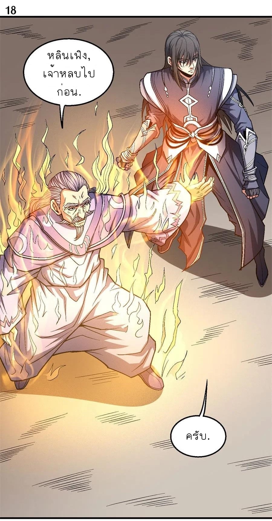 ร ยธยญร ยนหร ยธยฒร ยธโขร ยธยกร ยธยฑร ยธโ€กร ยธโ€กร ยธยฐ ร ยธยร ยธยฒร ยธยฃร ยนล’ร ยธโ€ขร ยธยนร ยธโข