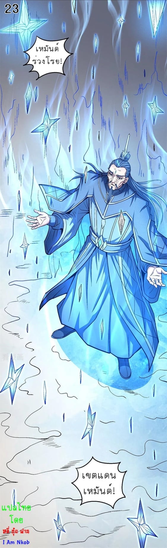 ร ยธยญร ยนหร ยธยฒร ยธโขร ยธยกร ยธยฑร ยธโ€กร ยธโ€กร ยธยฐ ร ยธยร ยธยฒร ยธยฃร ยนล’ร ยธโ€ขร ยธยนร ยธโข