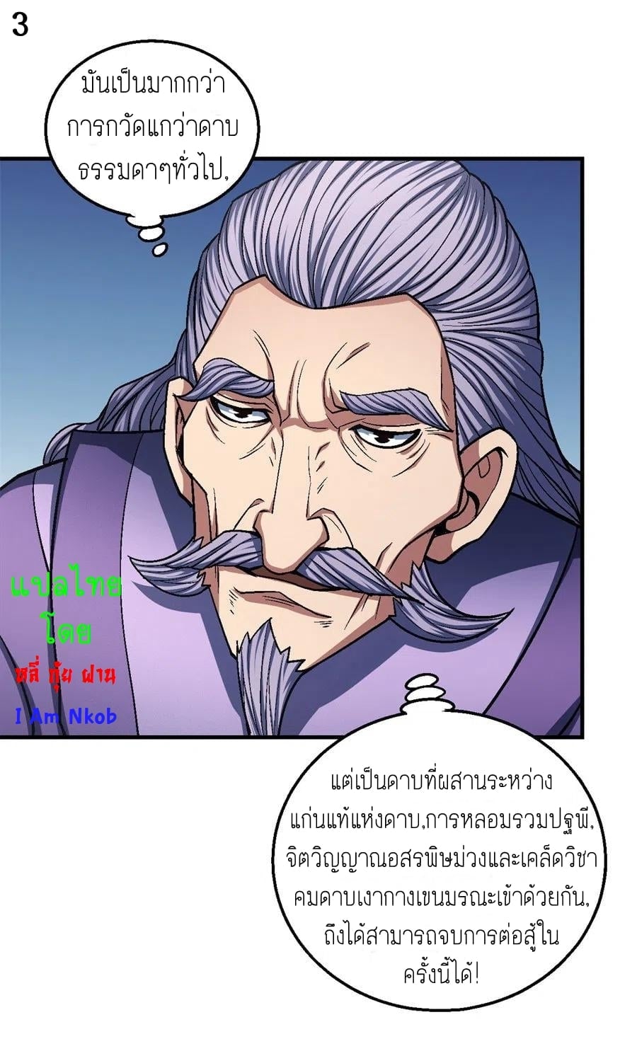 ร ยธยญร ยนหร ยธยฒร ยธโขร ยธยกร ยธยฑร ยธโ€กร ยธโ€กร ยธยฐ ร ยธยร ยธยฒร ยธยฃร ยนล’ร ยธโ€ขร ยธยนร ยธโข