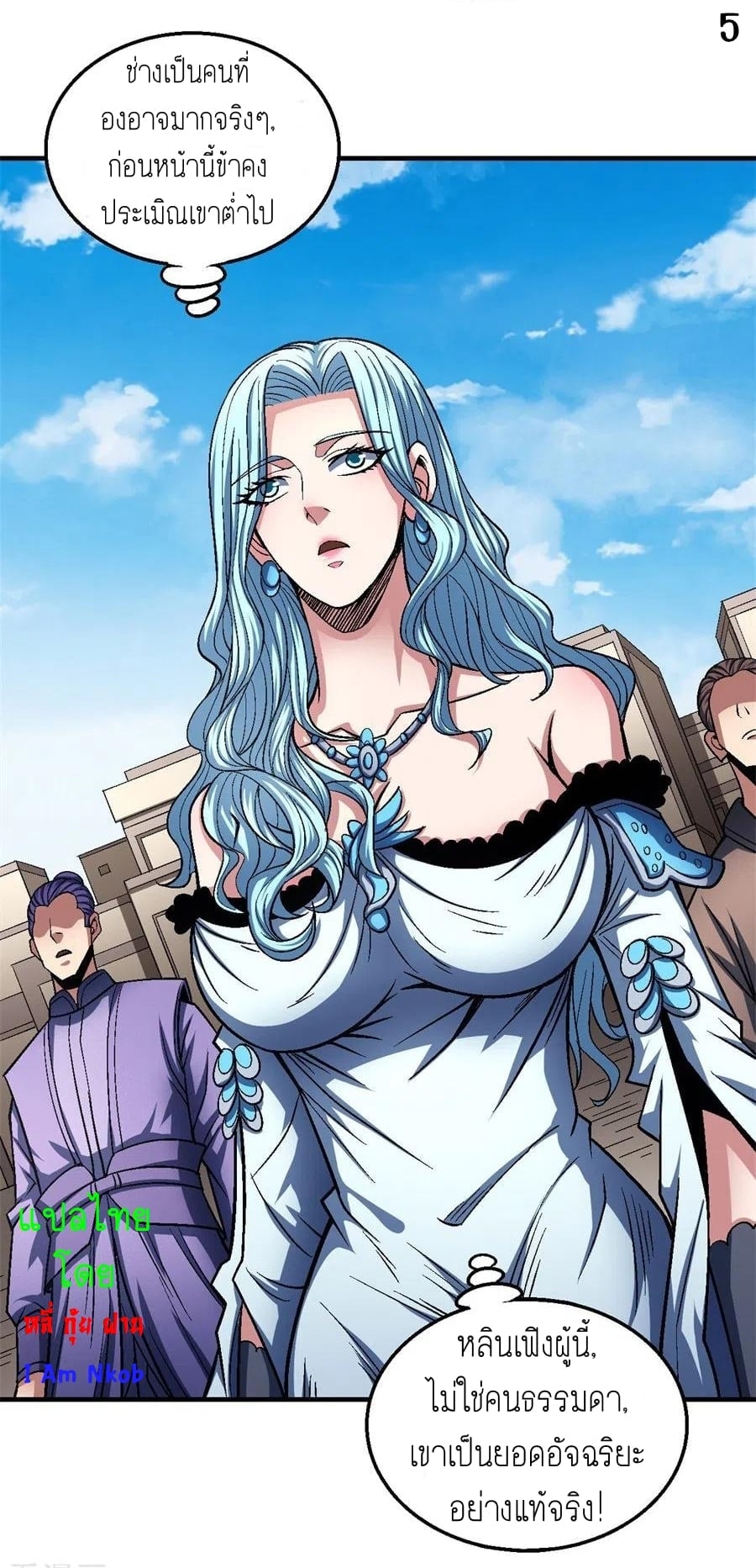 ร ยธยญร ยนหร ยธยฒร ยธโขร ยธยกร ยธยฑร ยธโ€กร ยธโ€กร ยธยฐ ร ยธยร ยธยฒร ยธยฃร ยนล’ร ยธโ€ขร ยธยนร ยธโข