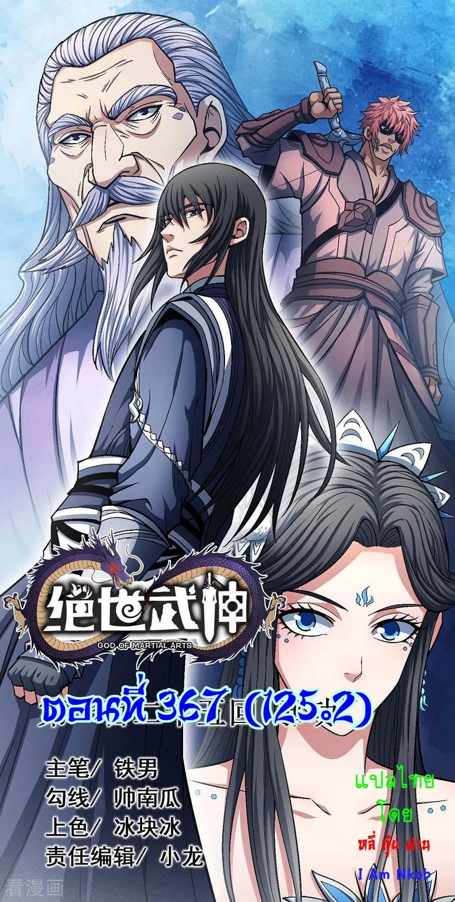 ร ยธยญร ยนหร ยธยฒร ยธโขร ยธยกร ยธยฑร ยธโ€กร ยธโ€กร ยธยฐ ร ยธยร ยธยฒร ยธยฃร ยนล’ร ยธโ€ขร ยธยนร ยธโข