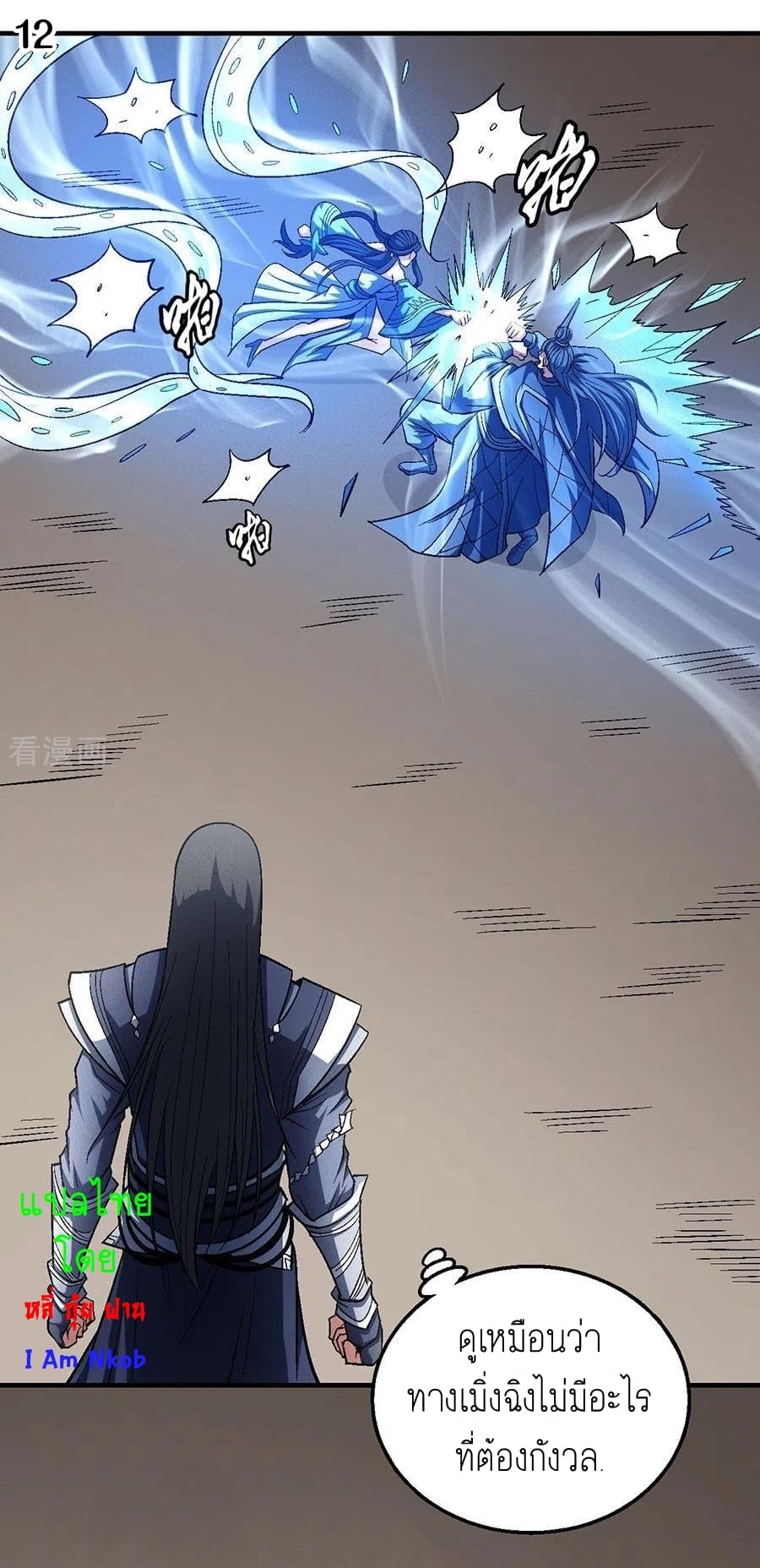 ร ยธยญร ยนหร ยธยฒร ยธโขร ยธยกร ยธยฑร ยธโ€กร ยธโ€กร ยธยฐ ร ยธยร ยธยฒร ยธยฃร ยนล’ร ยธโ€ขร ยธยนร ยธโข