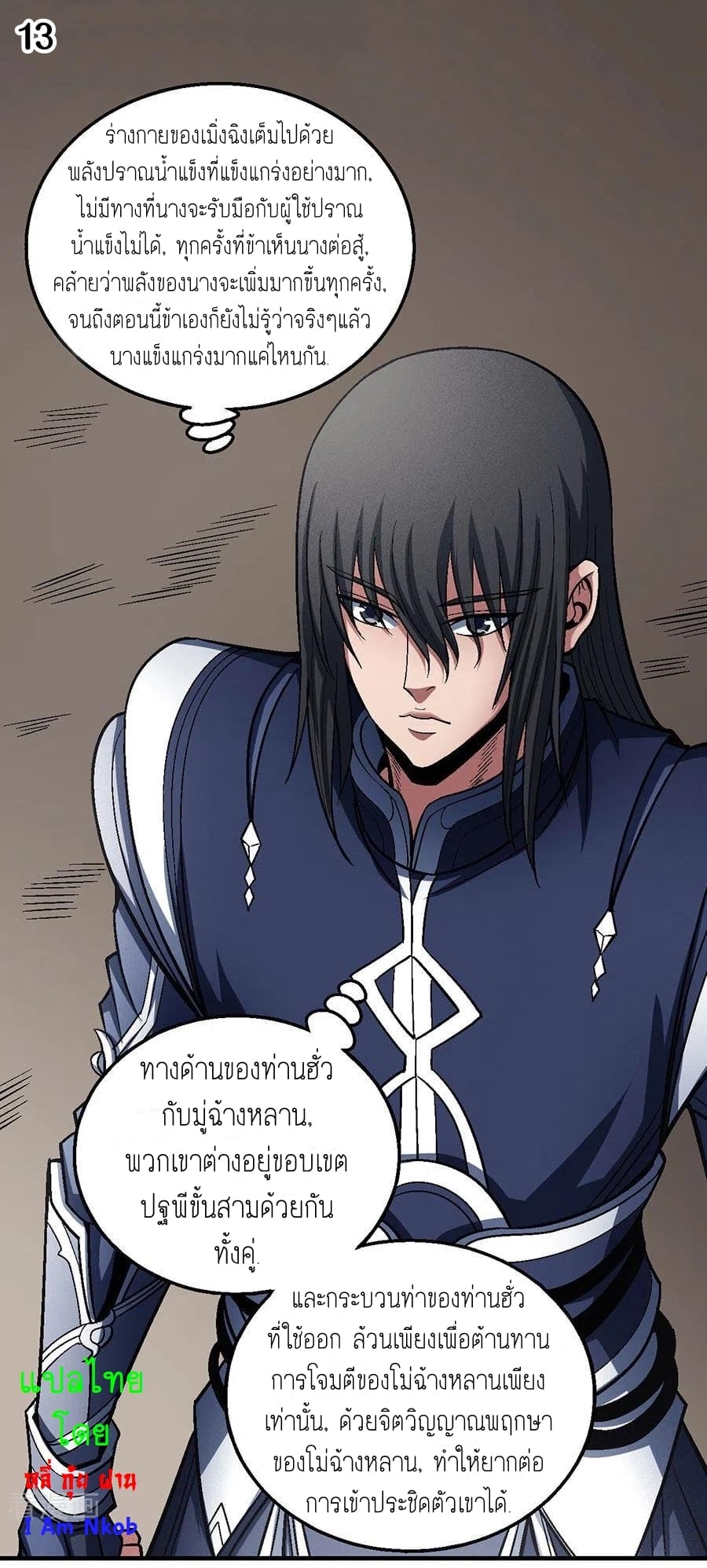 ร ยธยญร ยนหร ยธยฒร ยธโขร ยธยกร ยธยฑร ยธโ€กร ยธโ€กร ยธยฐ ร ยธยร ยธยฒร ยธยฃร ยนล’ร ยธโ€ขร ยธยนร ยธโข