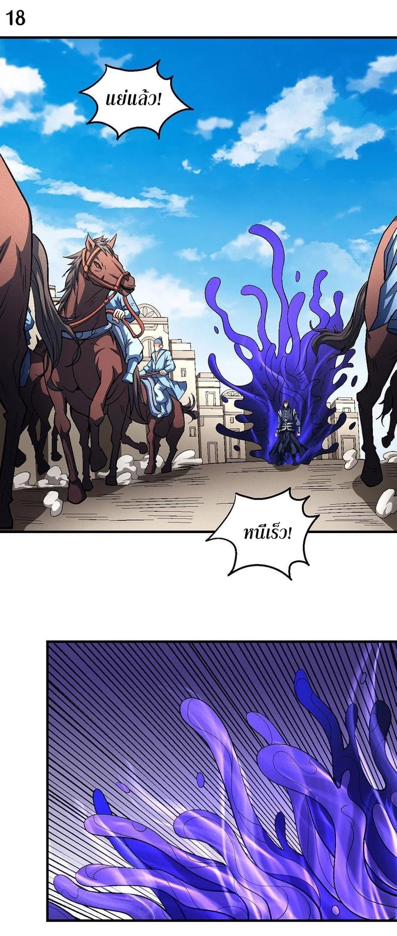 ร ยธยญร ยนหร ยธยฒร ยธโขร ยธยกร ยธยฑร ยธโ€กร ยธโ€กร ยธยฐ ร ยธยร ยธยฒร ยธยฃร ยนล’ร ยธโ€ขร ยธยนร ยธโข