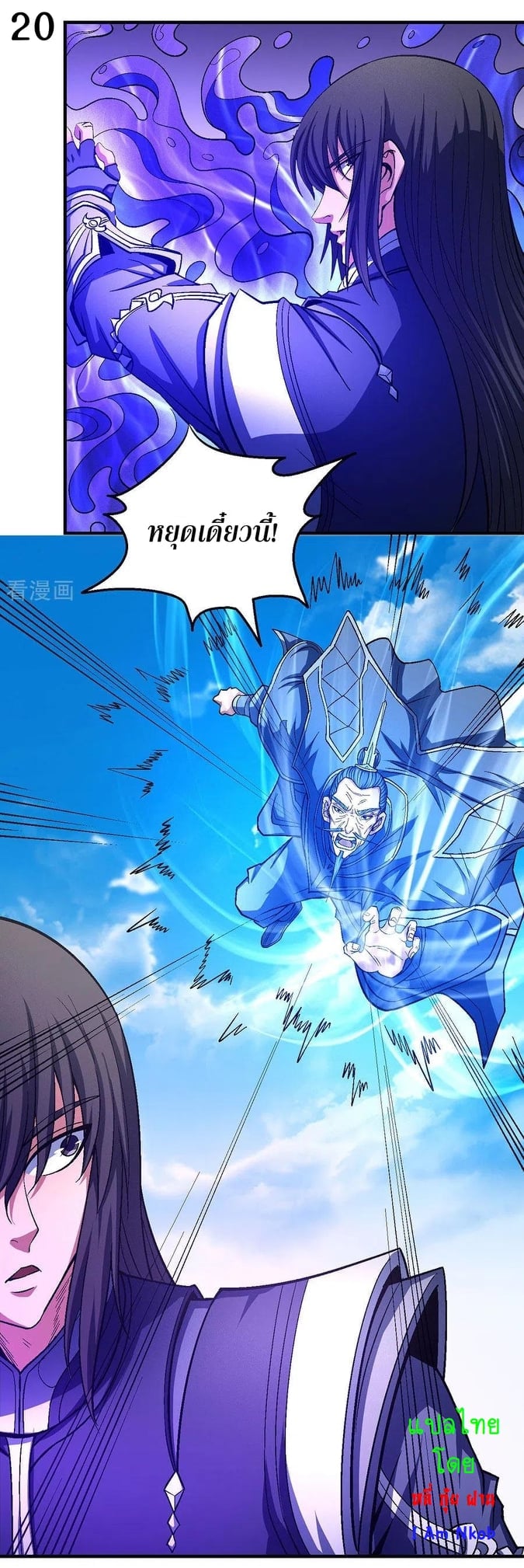 ร ยธยญร ยนหร ยธยฒร ยธโขร ยธยกร ยธยฑร ยธโ€กร ยธโ€กร ยธยฐ ร ยธยร ยธยฒร ยธยฃร ยนล’ร ยธโ€ขร ยธยนร ยธโข