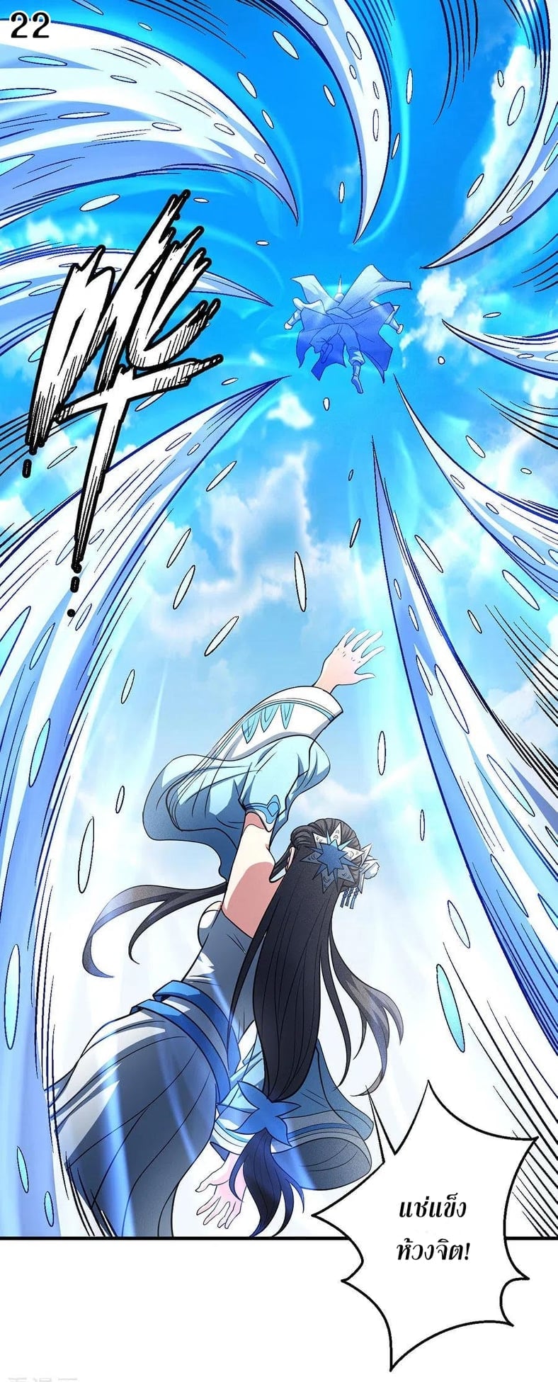 ร ยธยญร ยนหร ยธยฒร ยธโขร ยธยกร ยธยฑร ยธโ€กร ยธโ€กร ยธยฐ ร ยธยร ยธยฒร ยธยฃร ยนล’ร ยธโ€ขร ยธยนร ยธโข