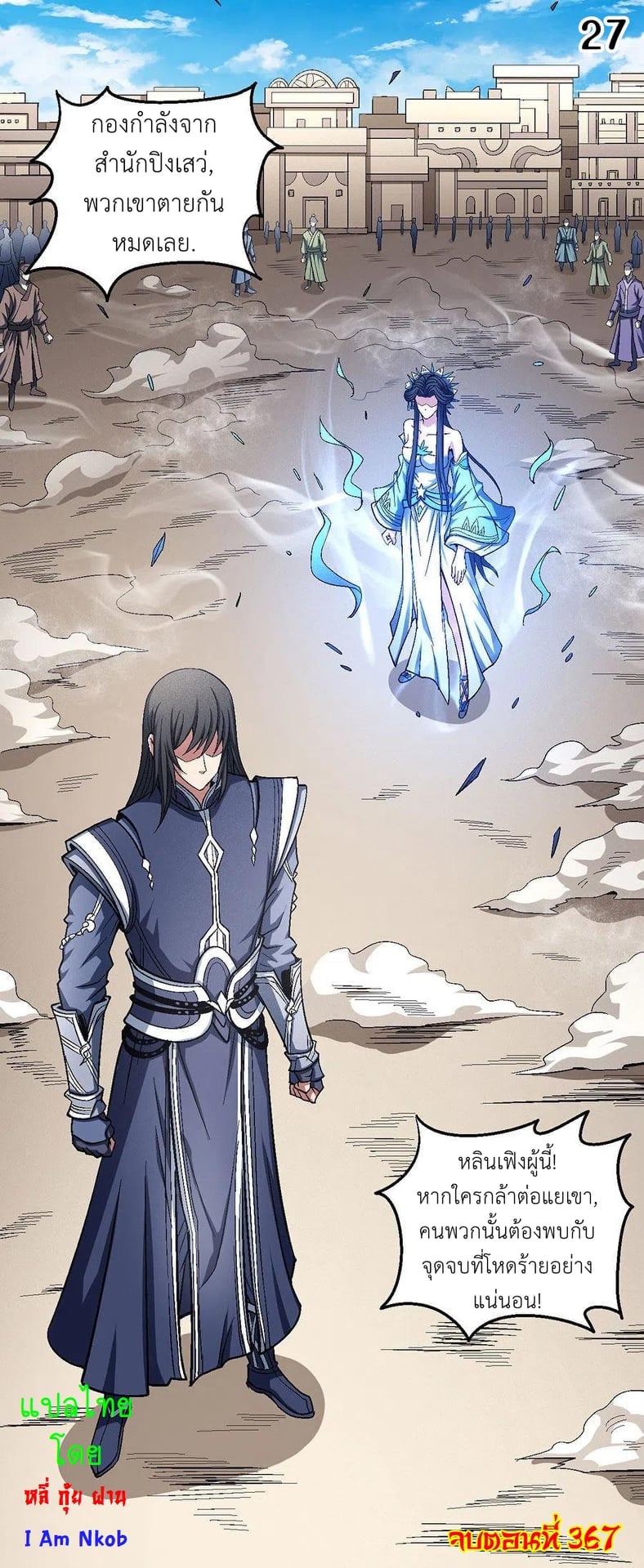 ร ยธยญร ยนหร ยธยฒร ยธโขร ยธยกร ยธยฑร ยธโ€กร ยธโ€กร ยธยฐ ร ยธยร ยธยฒร ยธยฃร ยนล’ร ยธโ€ขร ยธยนร ยธโข